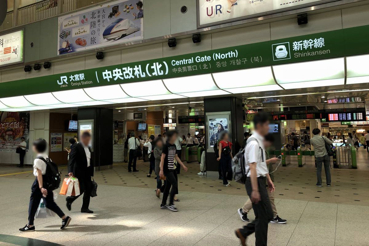 大宮駅・中央改札(北)