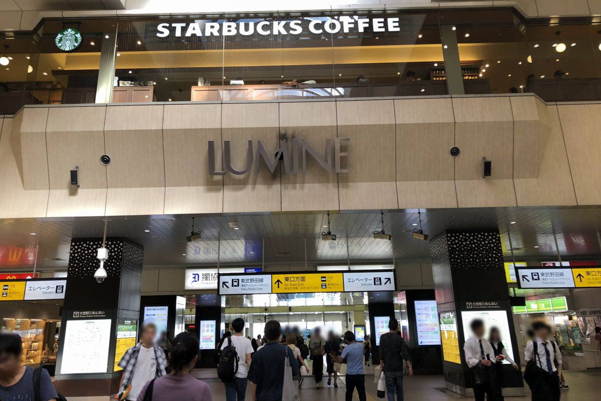 大宮駅・ルミネ