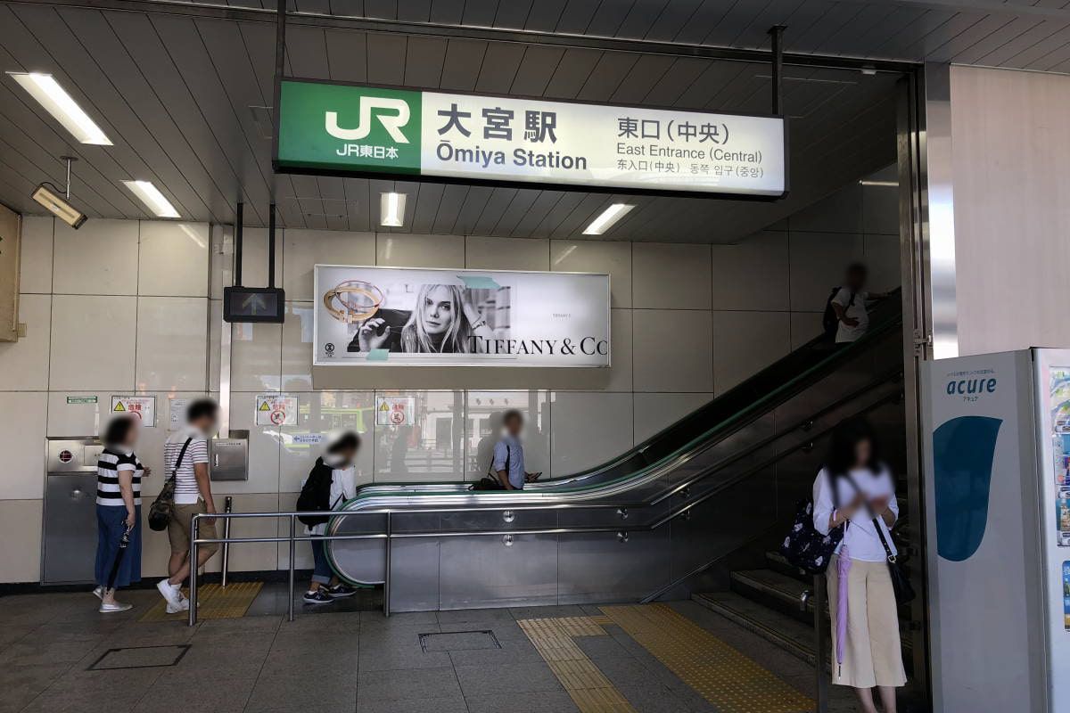 大宮駅・東口(中央)