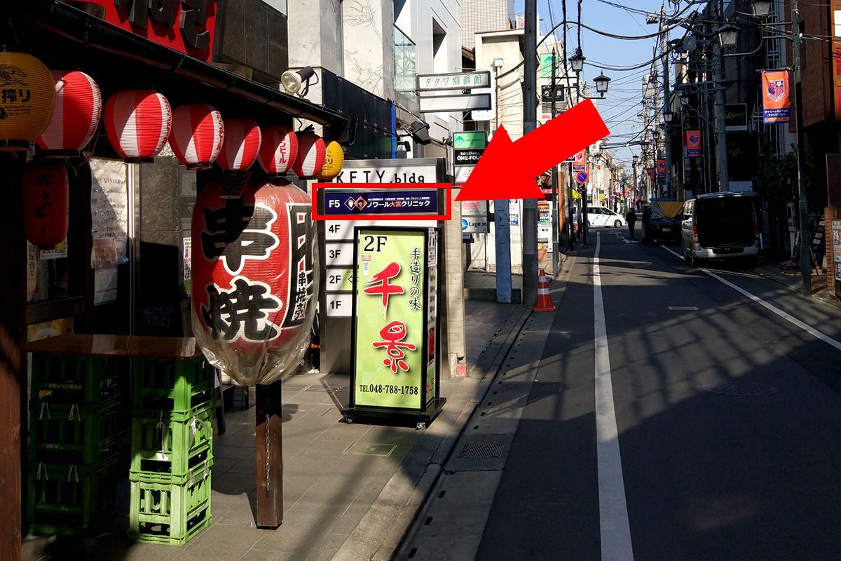 KETYビル・案内板