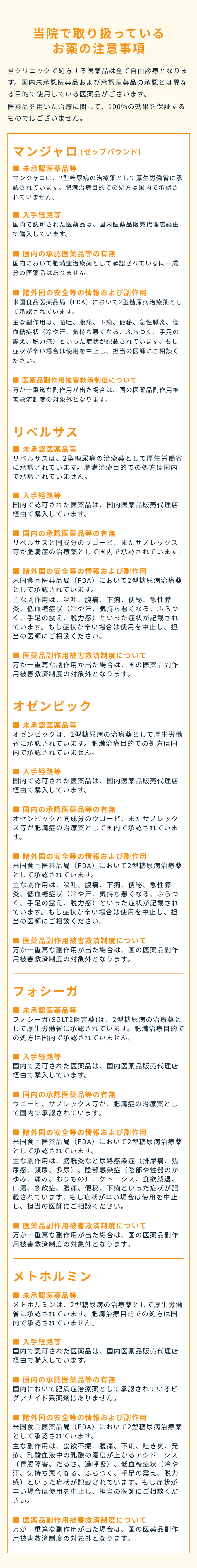 セクション13
