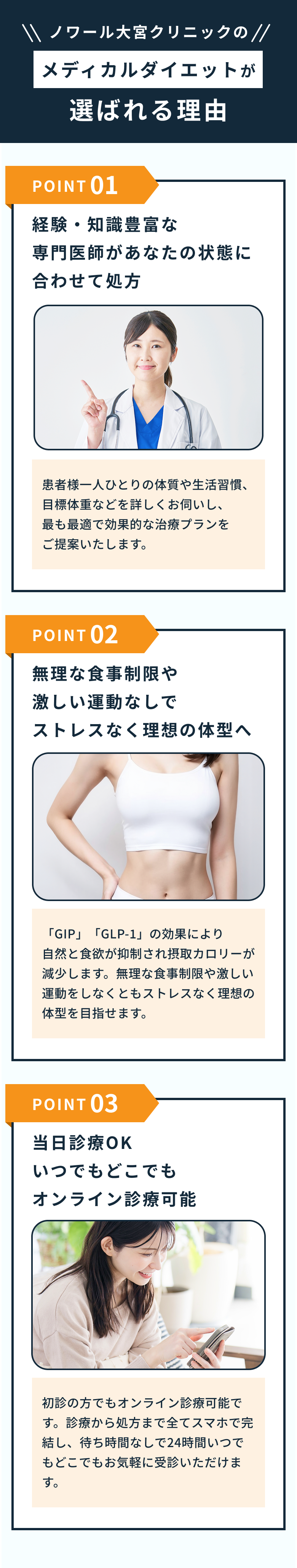 セクション7
