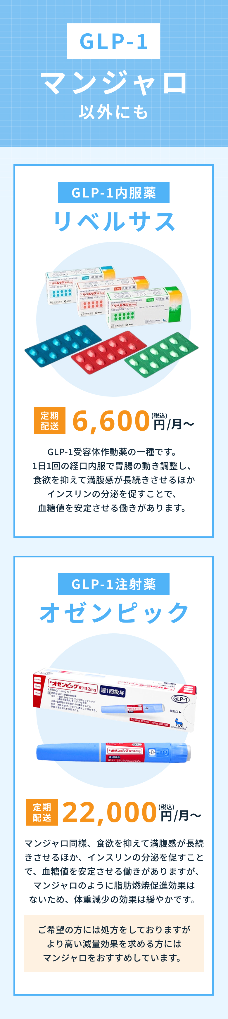 セクション4