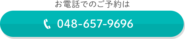 048-657-9696