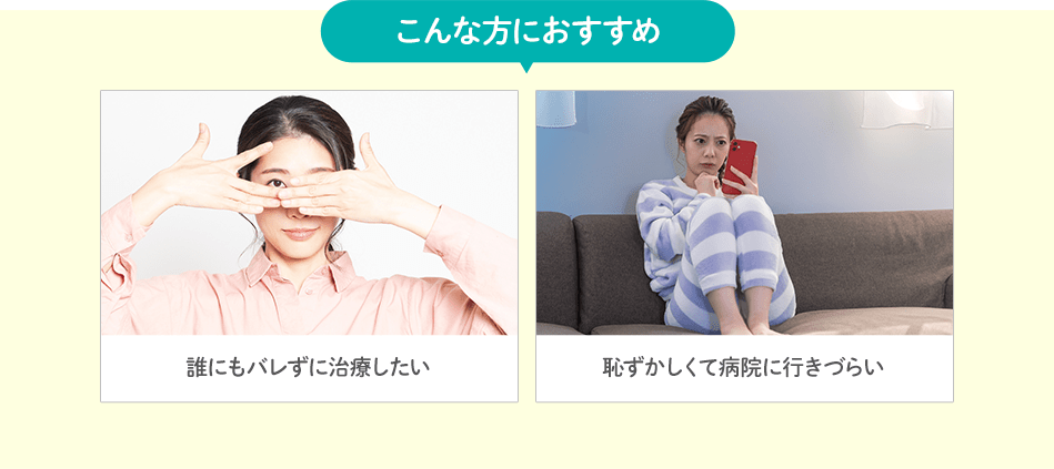 こんな方におすすめ