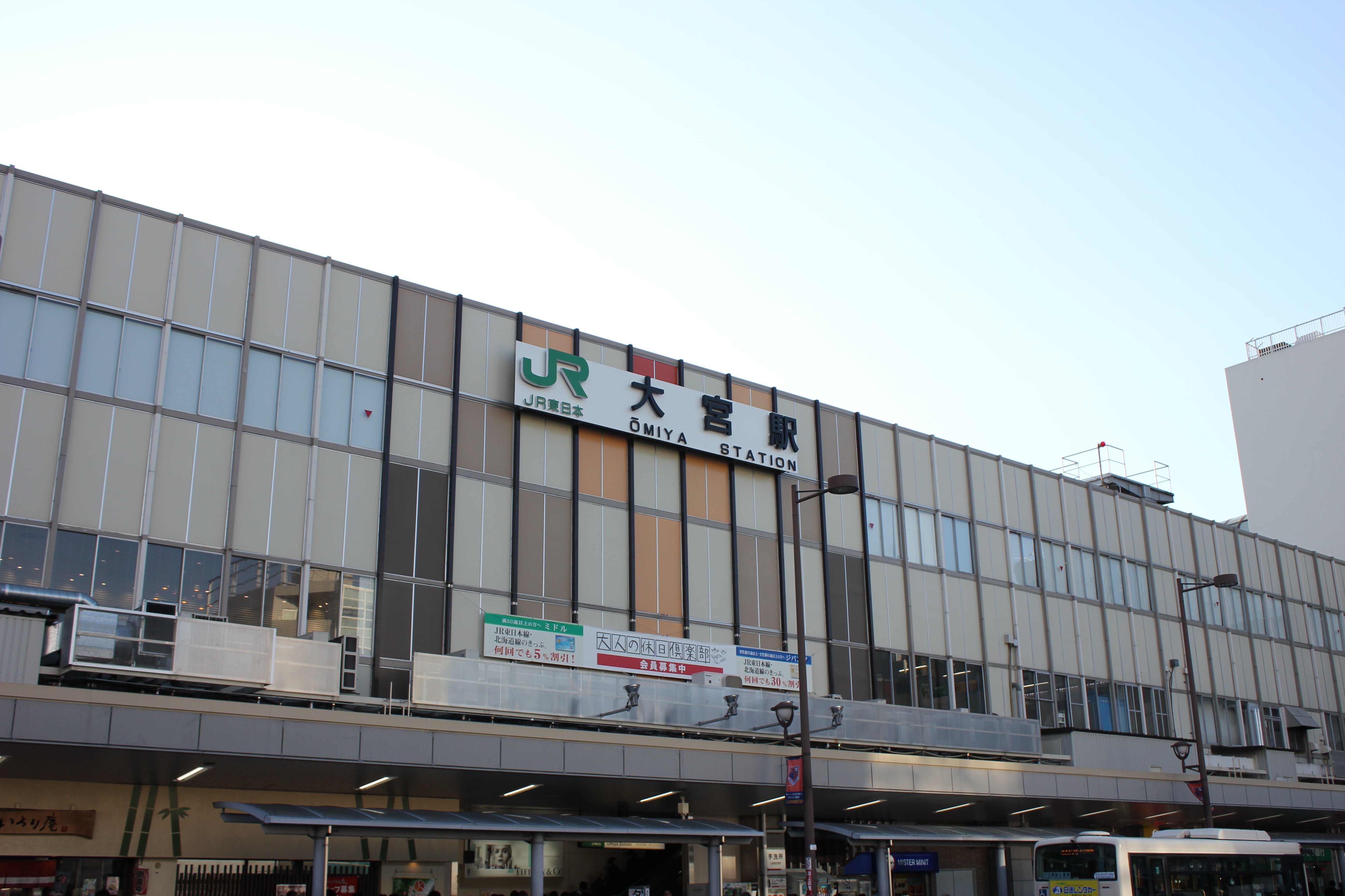 ご帰宅