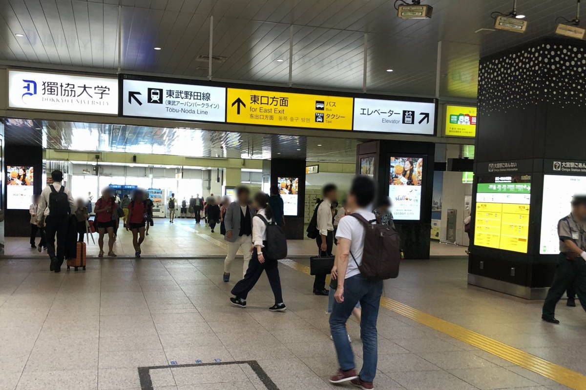 大宮駅・東口方面