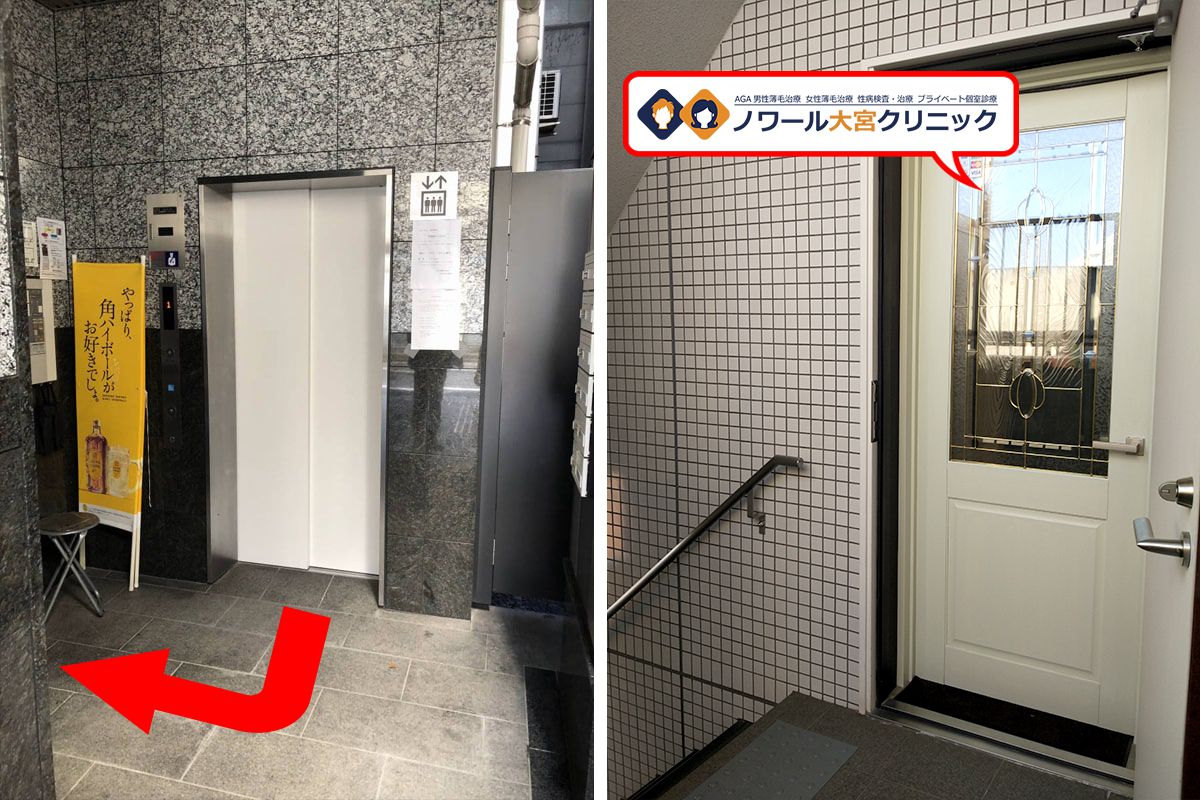 KETYビル(エレベーター、5F)