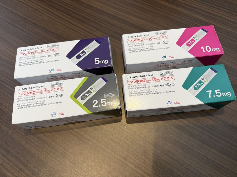 マンジャロ(チルゼパチド)2.5mg・5mg・7.5mg・10mgの製剤パッケージ